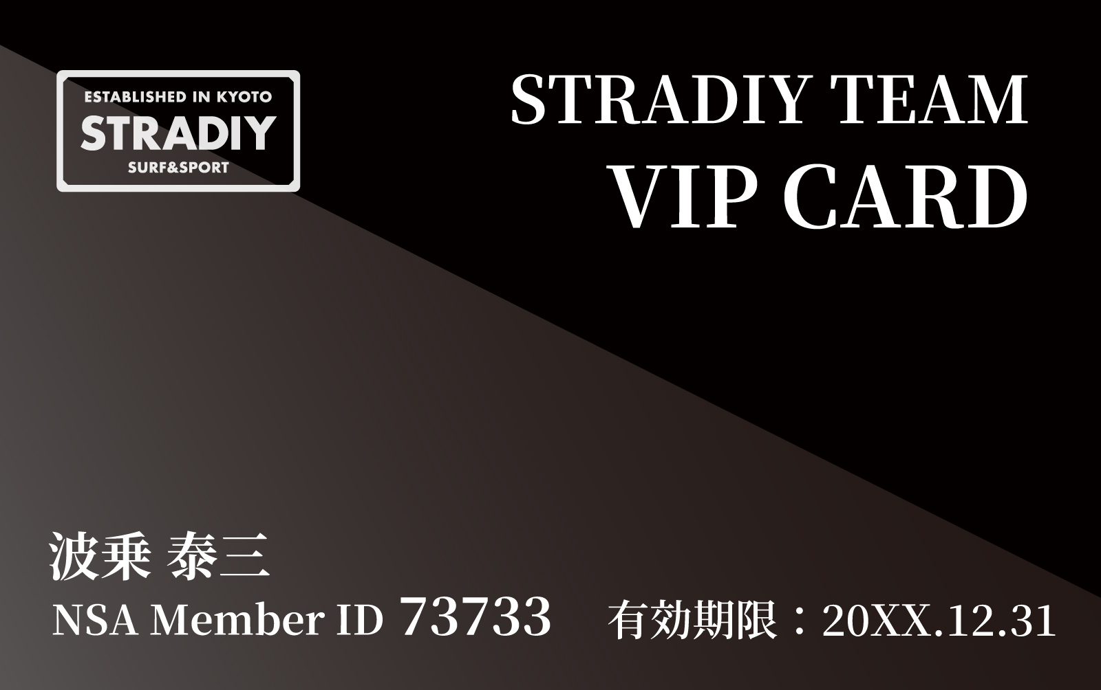 STRADIY TEAM VIP CARD