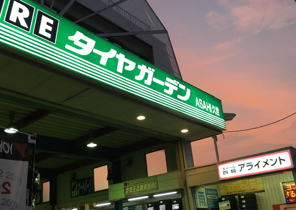 image photo